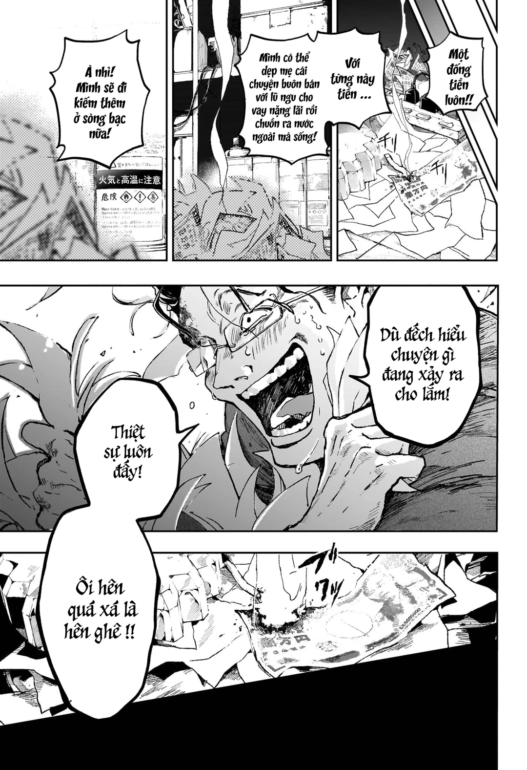 Chapter 1 - Image 41
