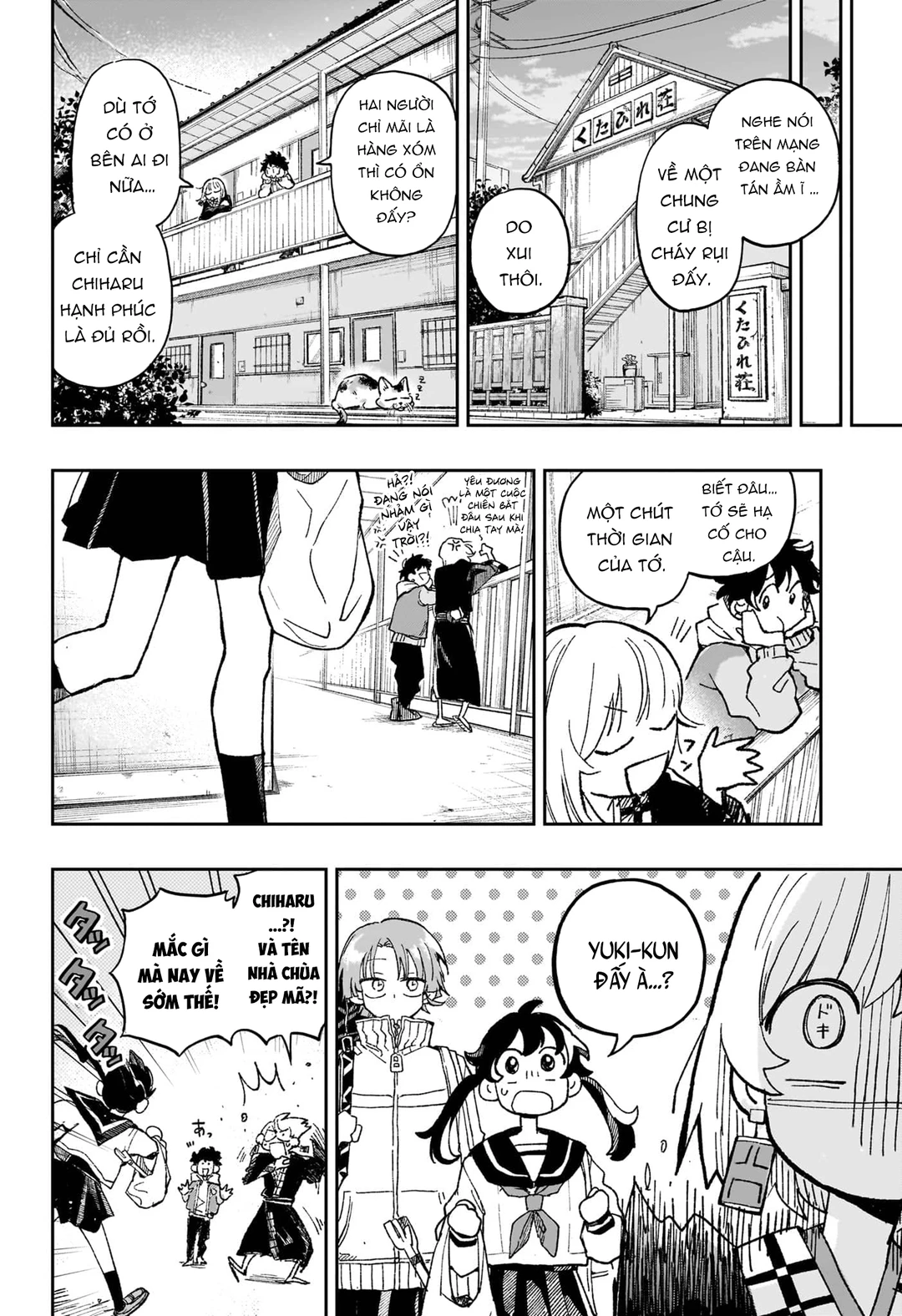 Chapter 1 - Image 44