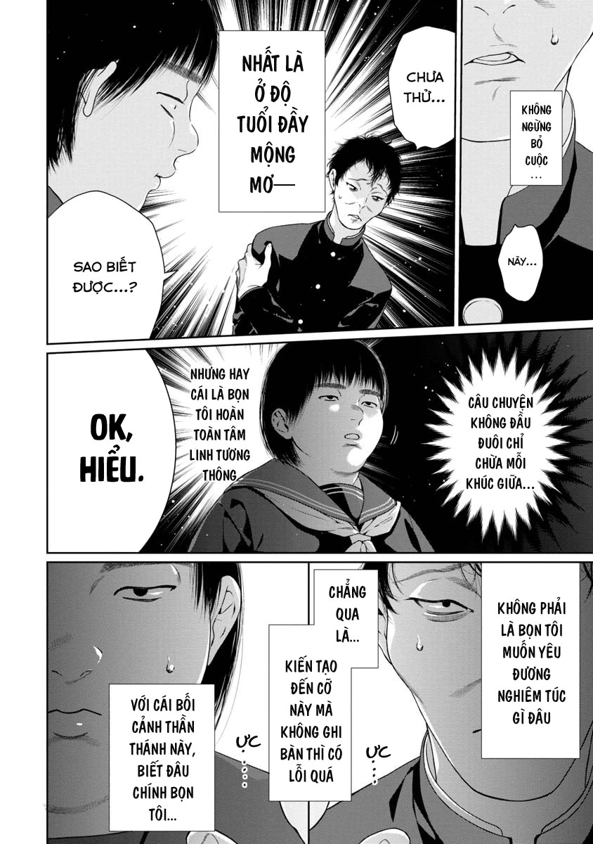 Chapter 1 - Image 5
