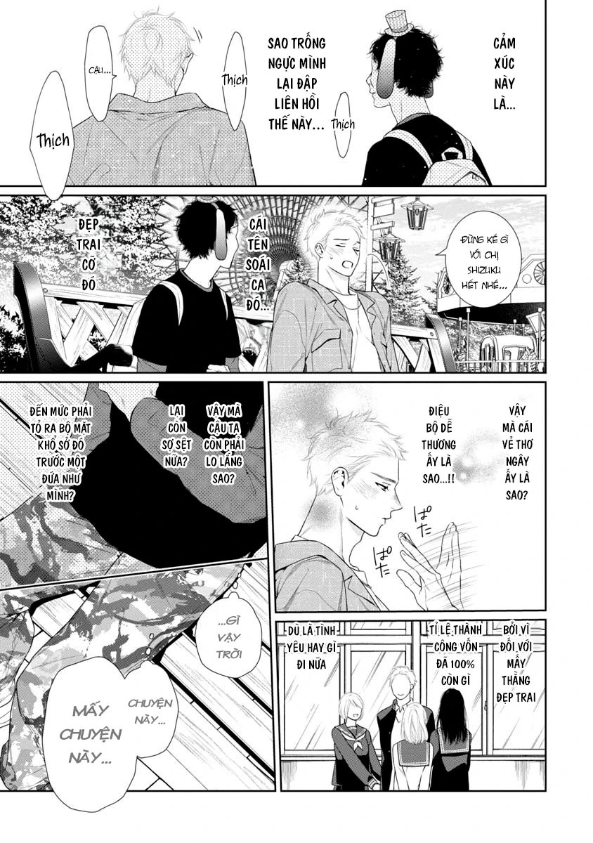 Chapter 1 - Image 26