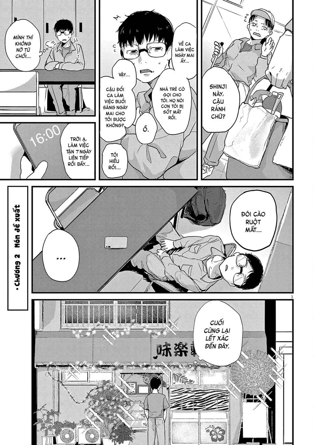 Chapter 2 - Image 1