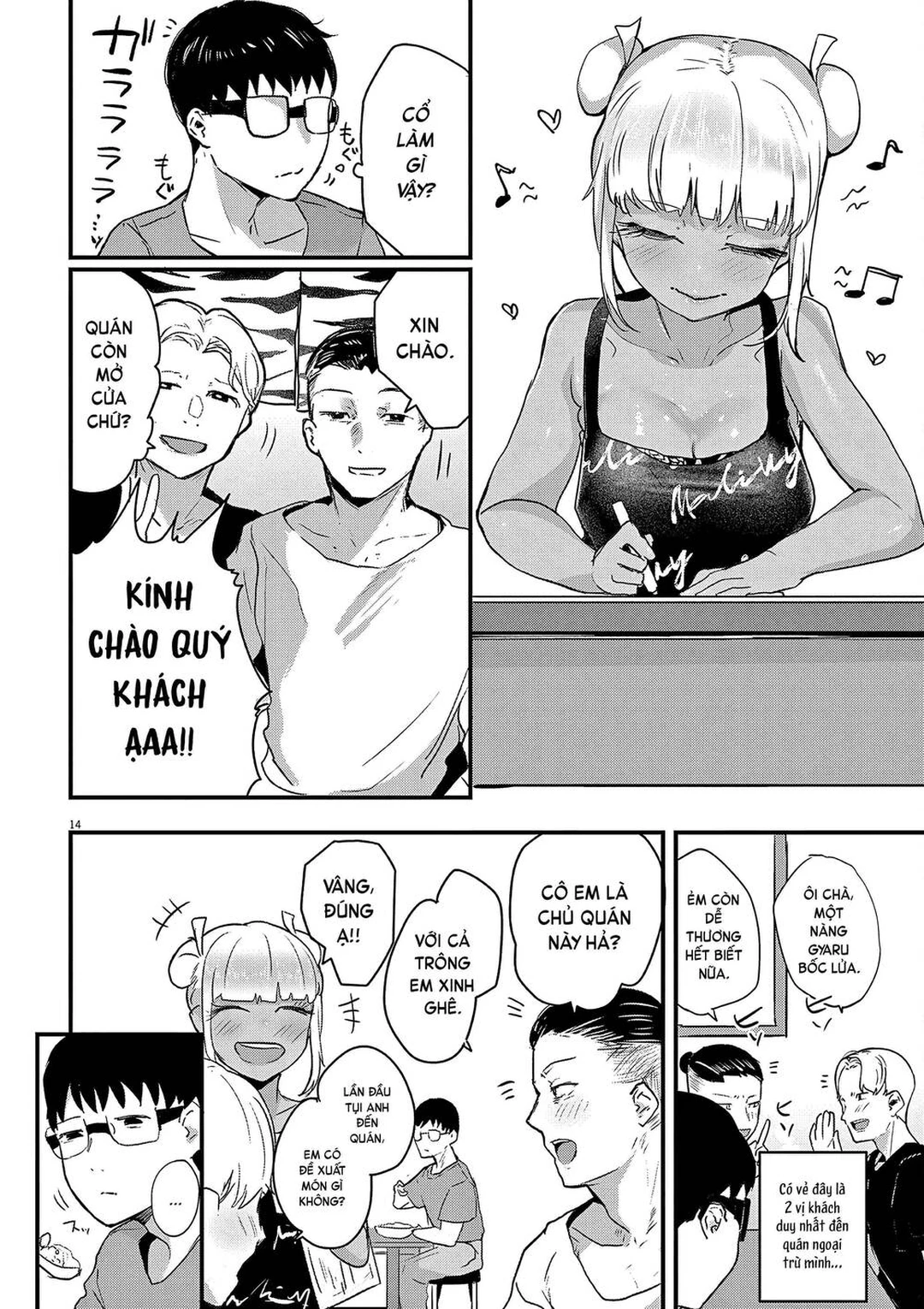 Chapter 2 - Image 14