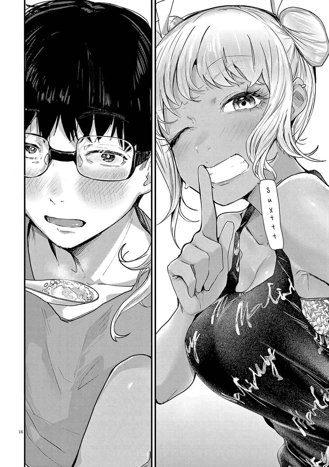 Chapter 2 - Image 16