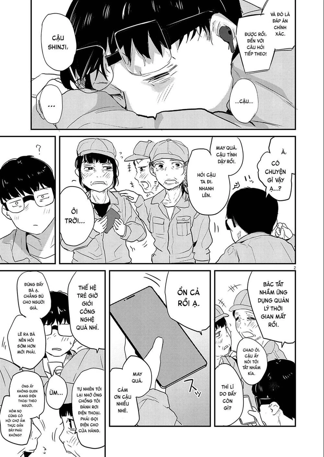 Chapter 3 - Image 1