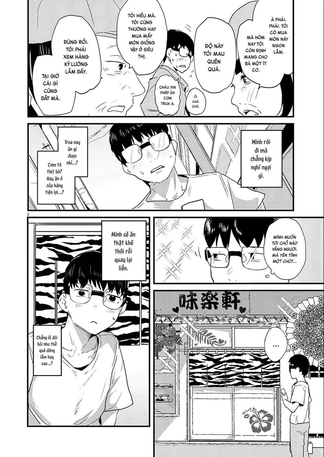 Chapter 3 - Image 2