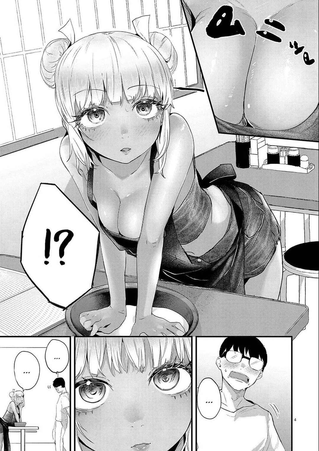 Chapter 3 - Image 3