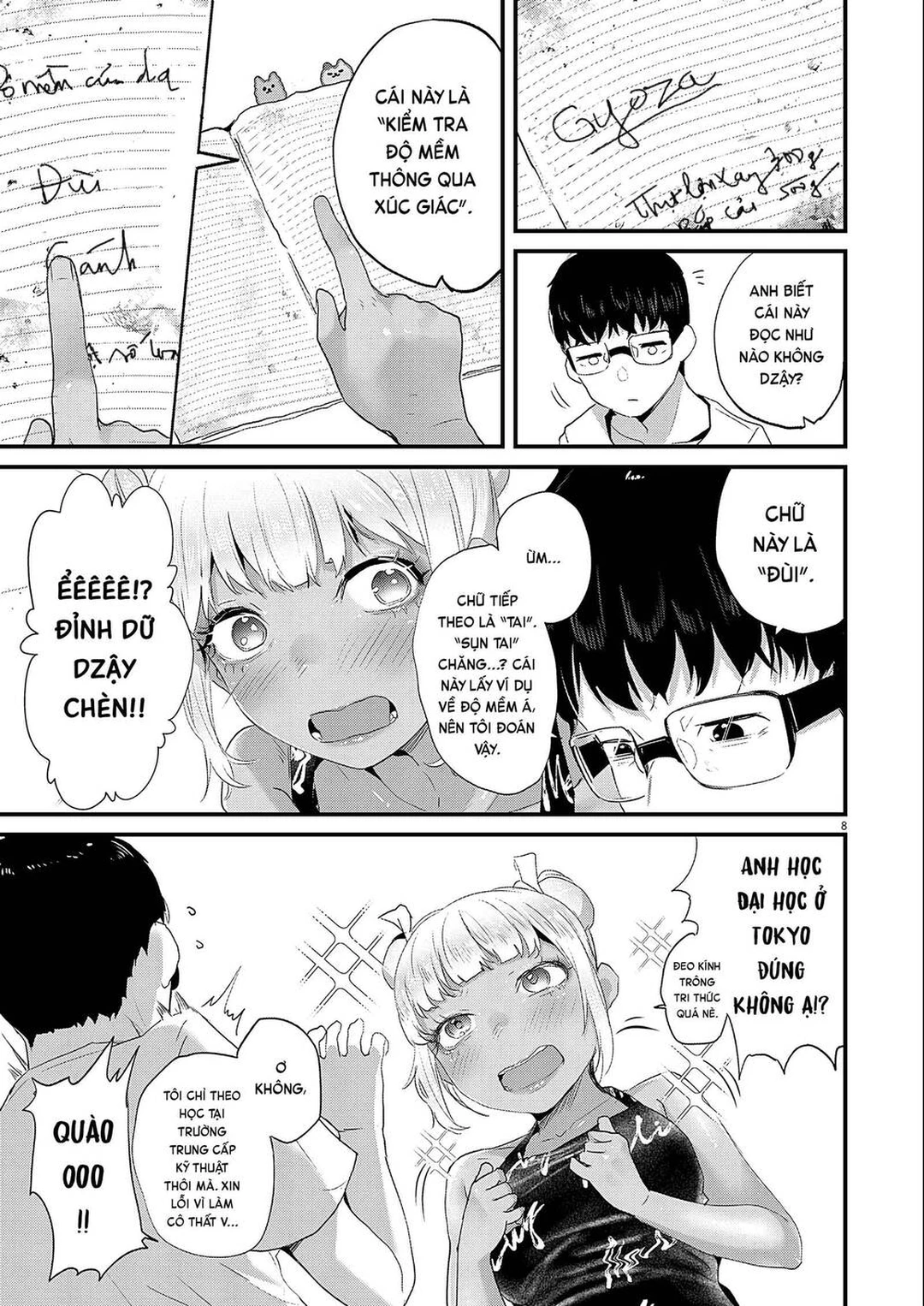 Chapter 3 - Image 7