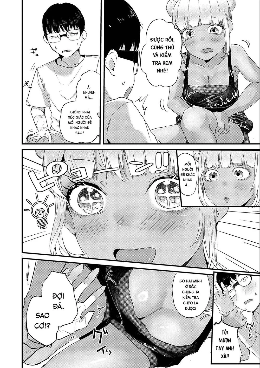 Chapter 3 - Image 8