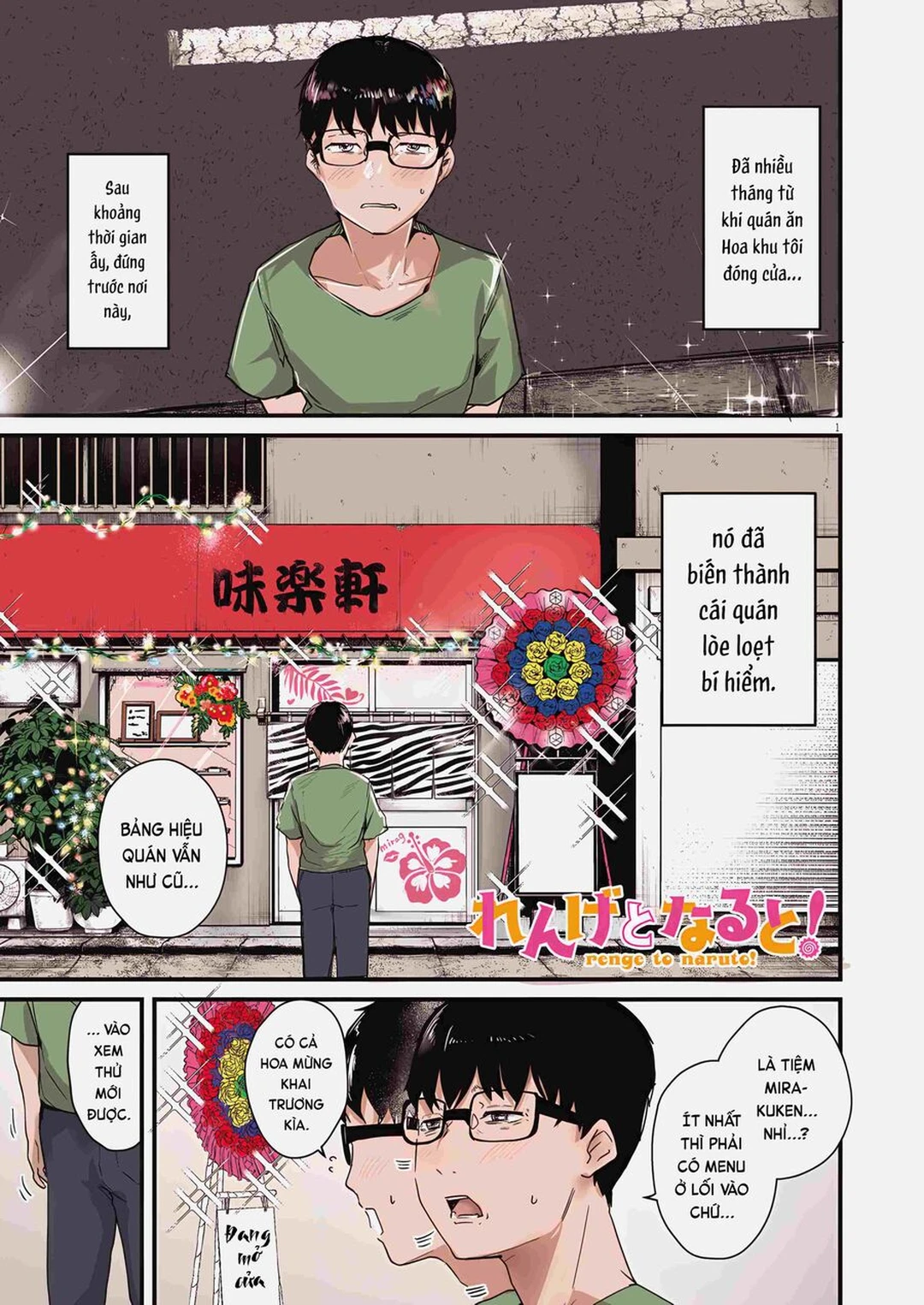 Chapter 1 - Image 2