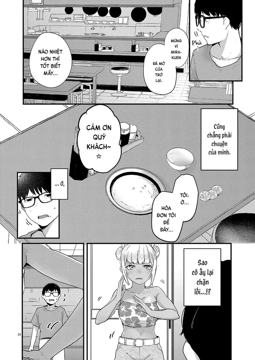 Chapter 1 - Image 24