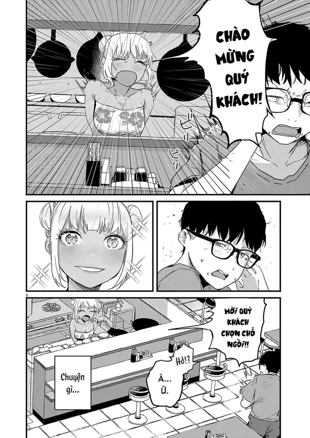 Chapter 1 - Image 6