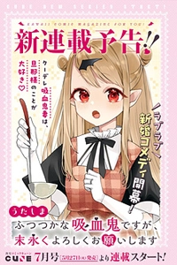 futsutsukana kyuketsuki desuga suenagaku yoroshiku onegai shimasu TruyenNeverDie