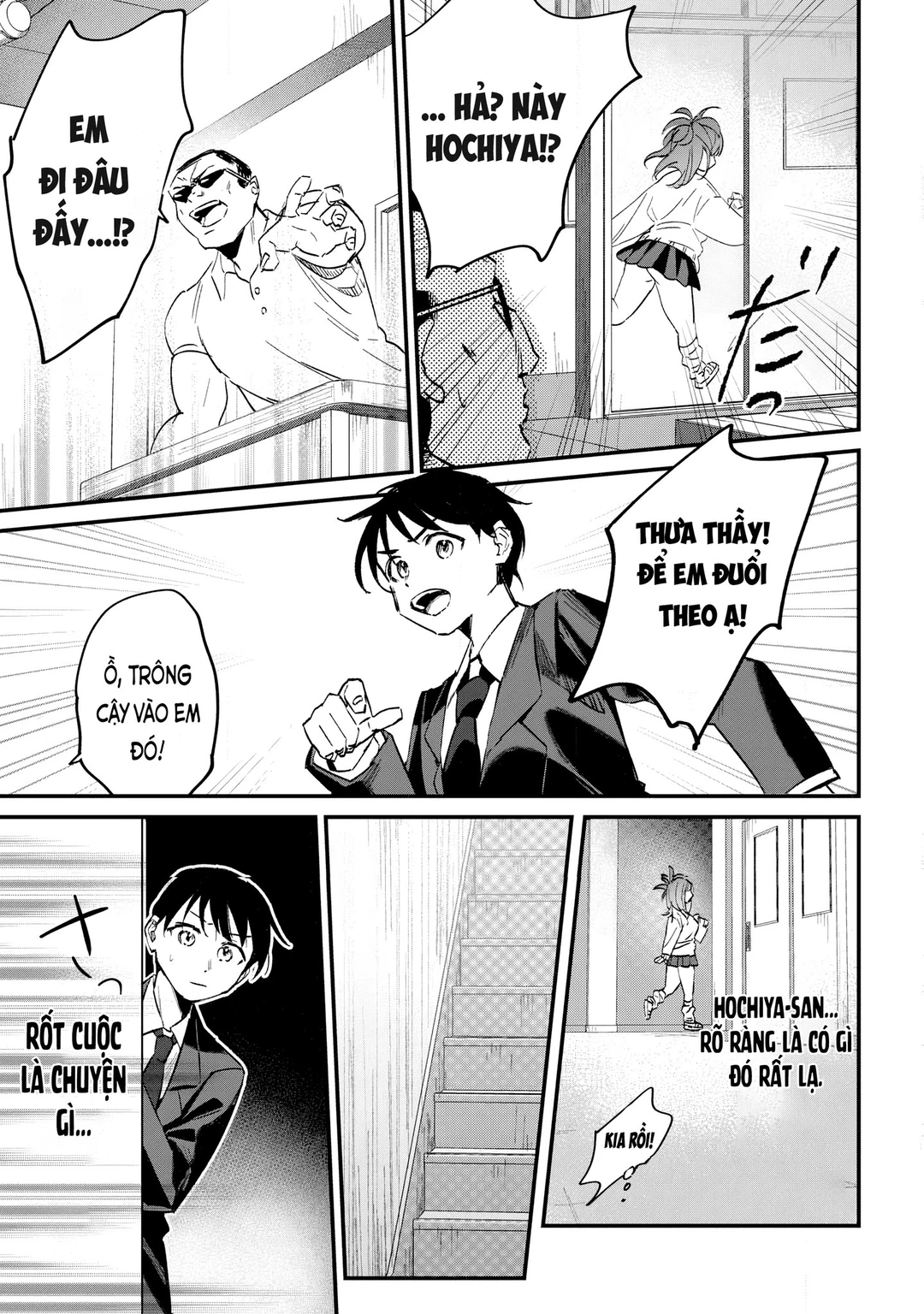 Chapter 1 - Image 18