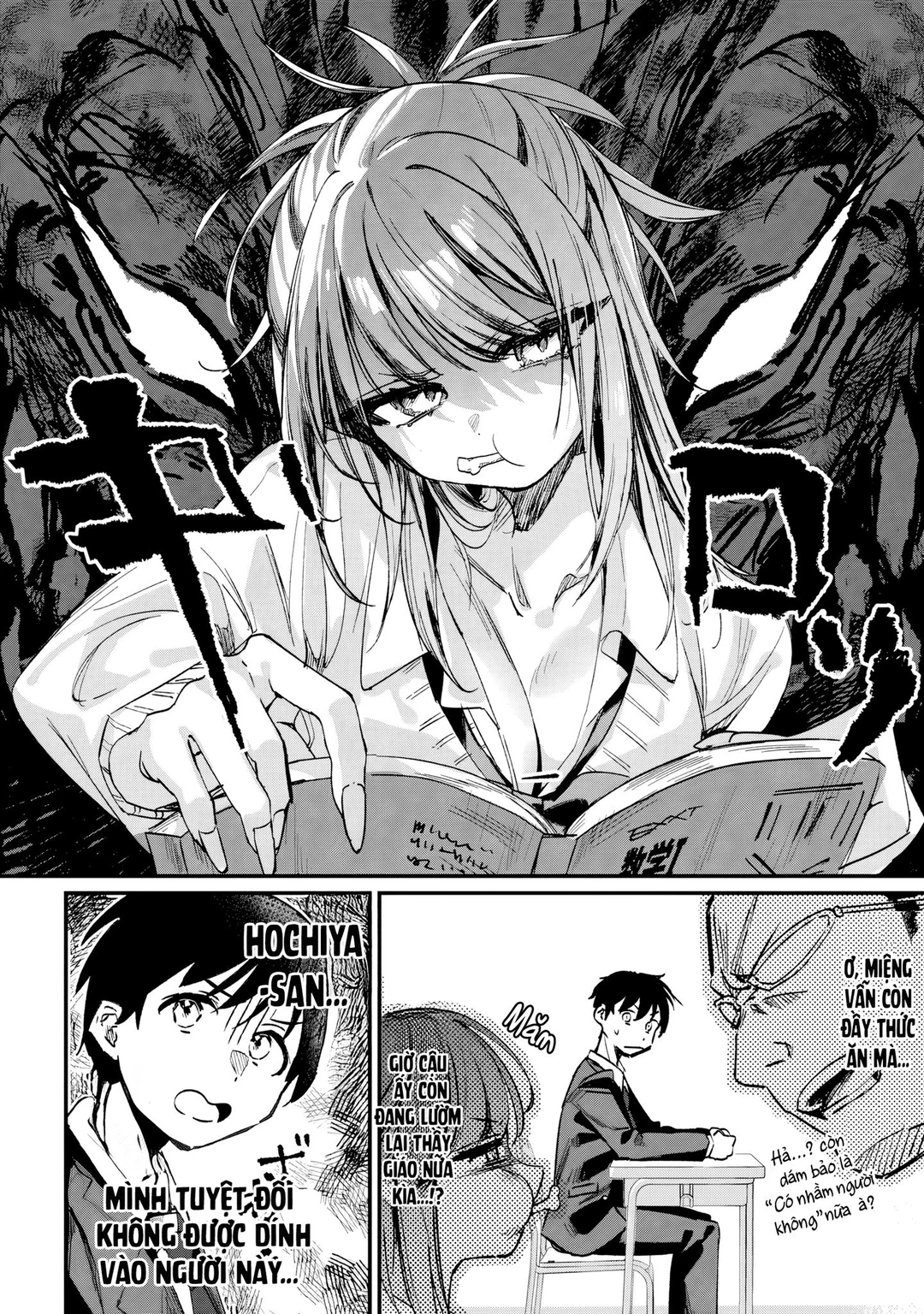 Chapter 1 - Image 7