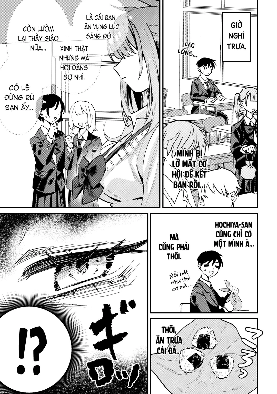 Chapter 1 - Image 8